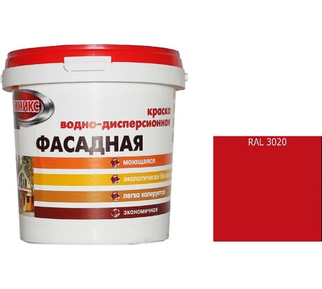 Краска Эммикс ВД для наружных работ моющаяся RAL 3020 (вед 9 л/12,6 кг) 4690417121762