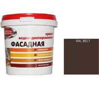 Краска Эммикс ВД для наружных работ моющаяся RAL 8017 (вед 0,9 л/1,3 кг) 4690417122080