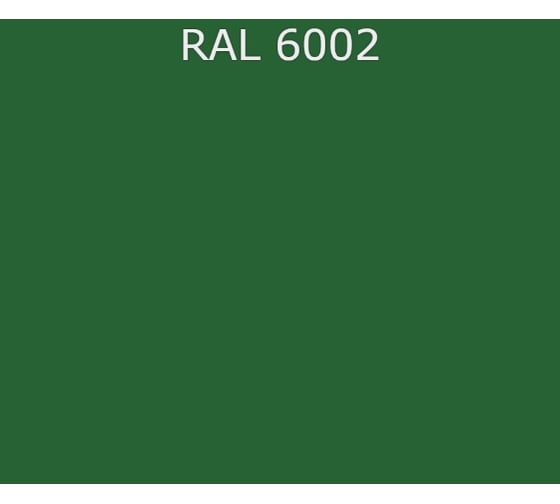 Краска Эммикс ВД для наружных работ моющаяся RAL 6002 (вед 9 л/12,6 кг) 4690417121861