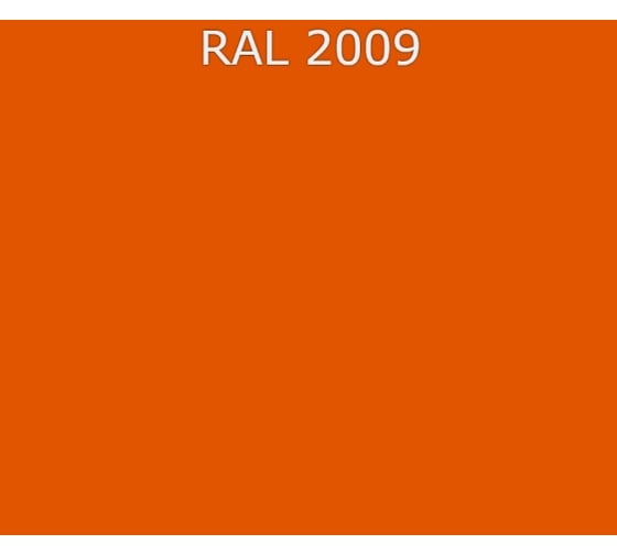 Краска Эммикс ВД для наружных работ моющаяся RAL 2008 (вед 9 л/12,6 кг) 4690417121663