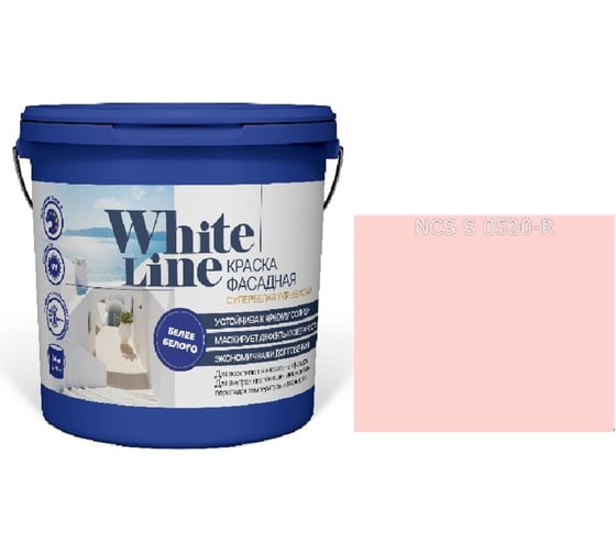 Краска WL White Line ВД фасадная S 0520 R (вед 16л/25,4 кг) 4690417119912