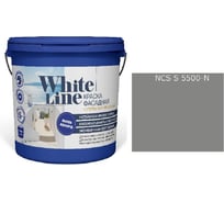 Краска WL White Line ВД фасадная S 5500 N (вед 0,9 л / 1,1 кг) 4690417120178