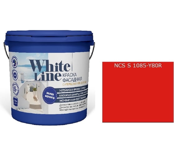 Краска WL White Line ВД фасадная S 1085 Y 80 R (вед 0.9 л/1.1 кг) 4690417120123 1
