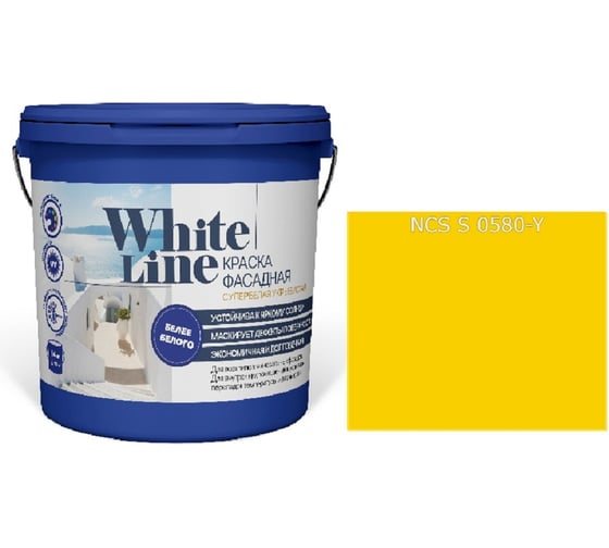 Краска WL White Line ВД фасадная S 0580 Y (вед 9 л /11,2 кг) 4690417119509