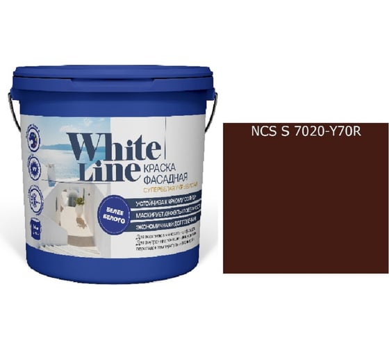 Краска WL White Line ВД фасадная S 7020 Y 70 R (вед 9 л/11,2 кг) 4690417119851