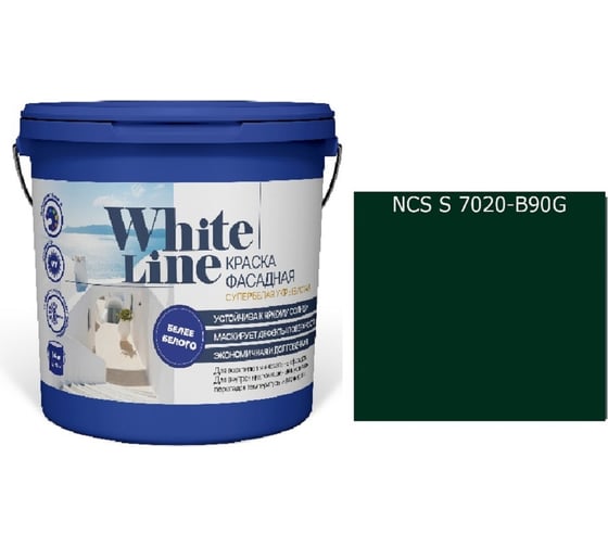 Краска WL White Line ВД фасадная S 7020 B 90 G (вед 9 л/11,2 кг) 4690417119608