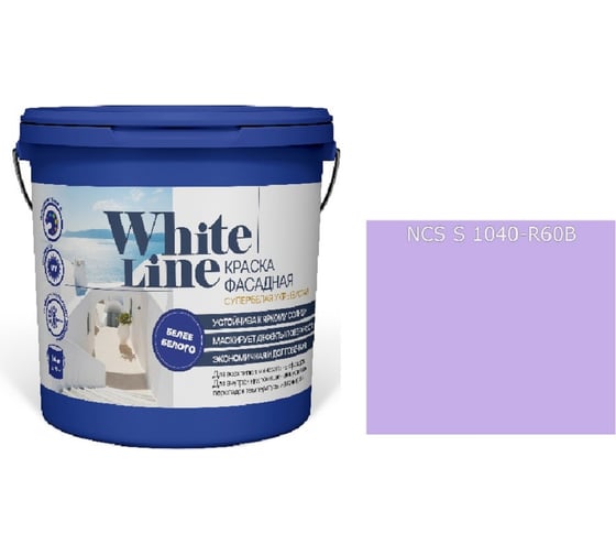 Краска WL White Line ВД фасадная S 1040 R 60 B (вед 4,5 л/ 7 кг) 4690417120048
