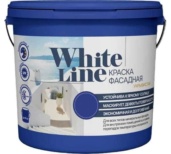 Краска WL White Line ВД фасадная S 8500 N (вед 0,9 л/1,1 кг) 4690417119271
