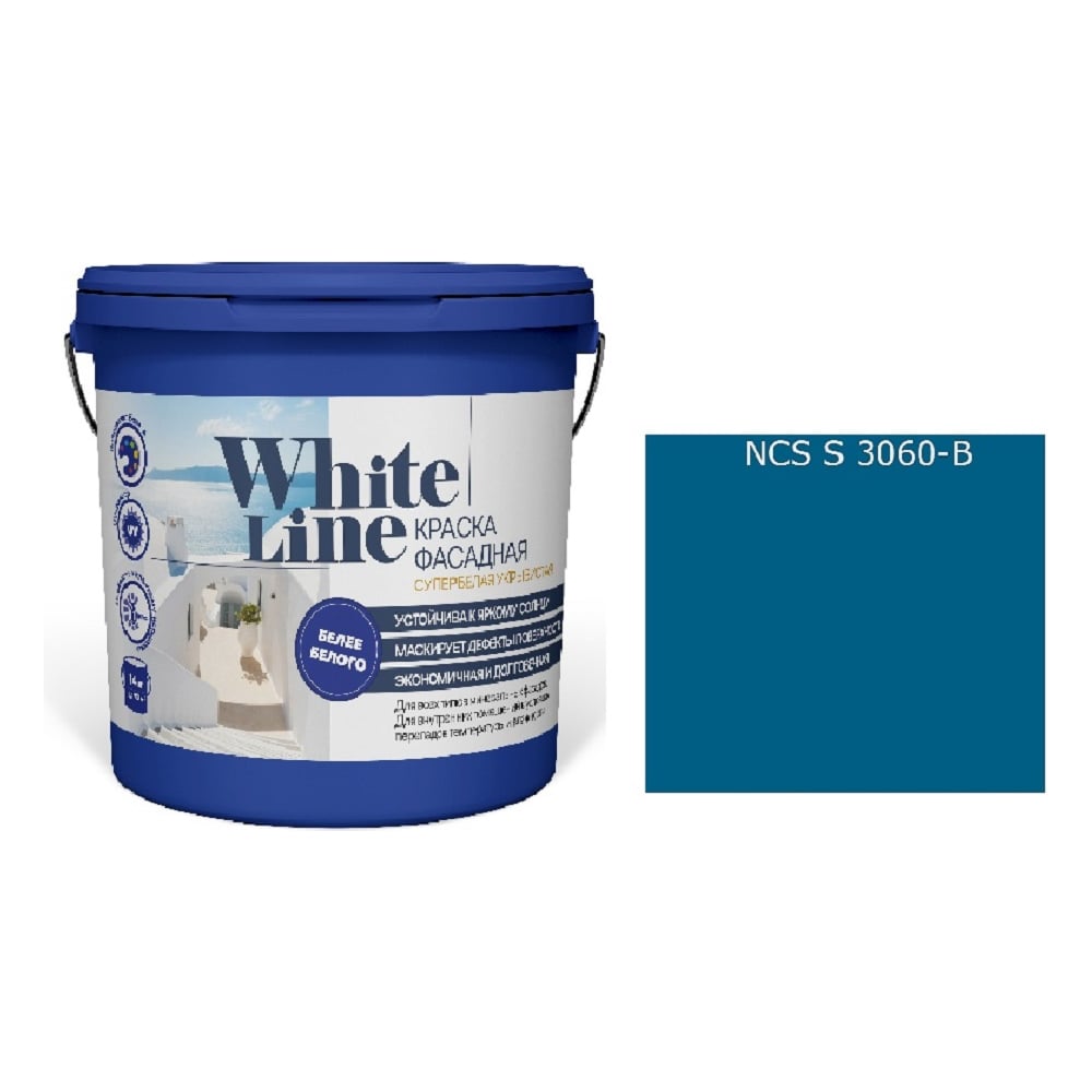 Краска WL White Line ВД фасадная S 3060 B (вед 2,7 л/3,4 кг ...