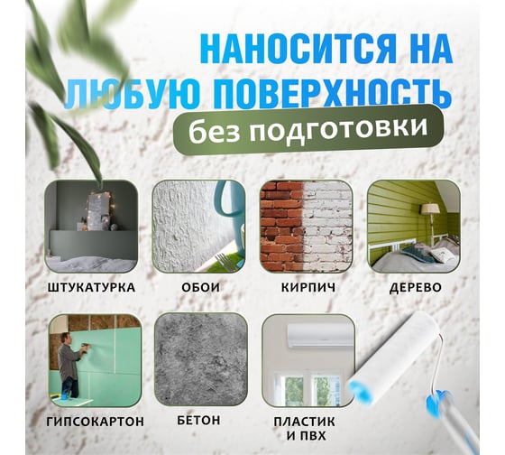 Краска интерьерная для стен и потолков RENNER 5 кг белая белая-5кг