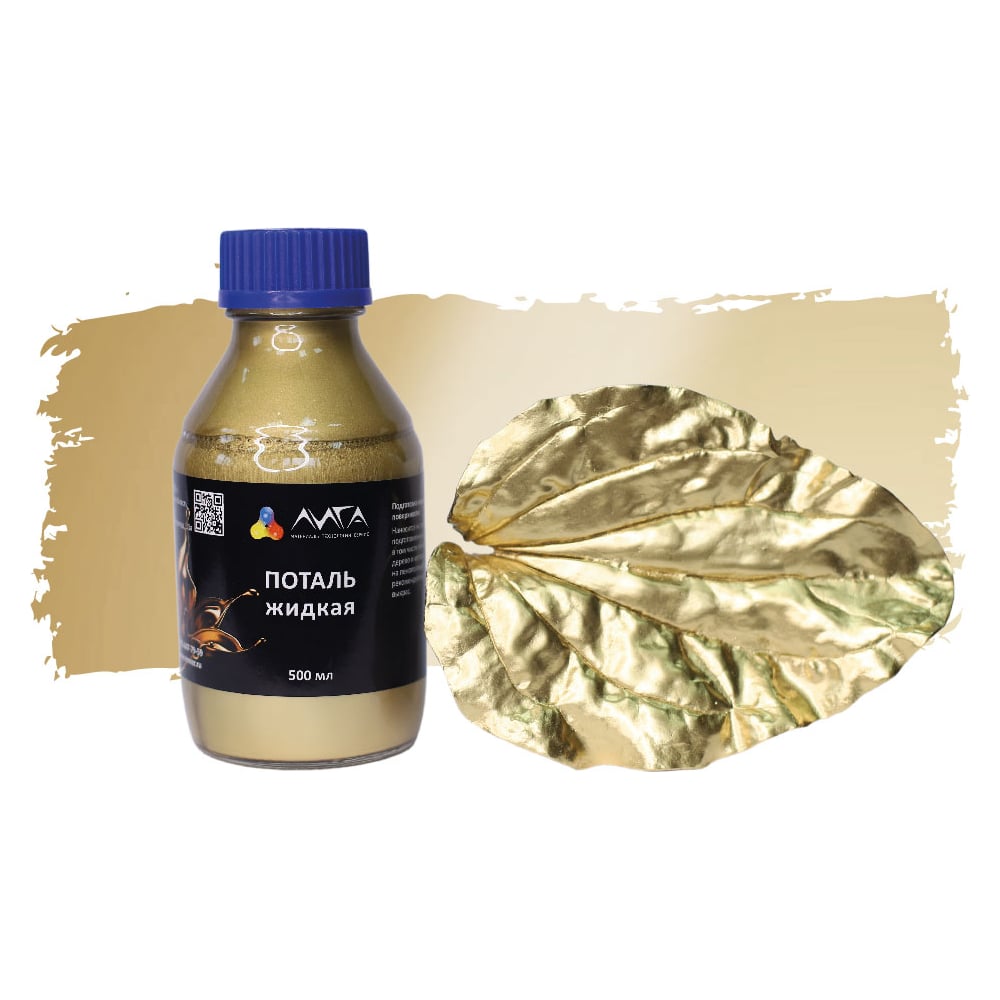 Жидкая поталь Лига Сусальное золото (500мл) - выгодная цена, отзывы ...