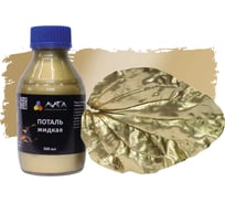 Жидкая поталь Лига Чистое золото (500мл)
