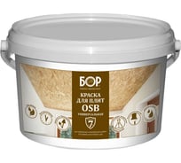 Краска для плит osb Бор универсальная, ведро 1.3 кг 4690417095995