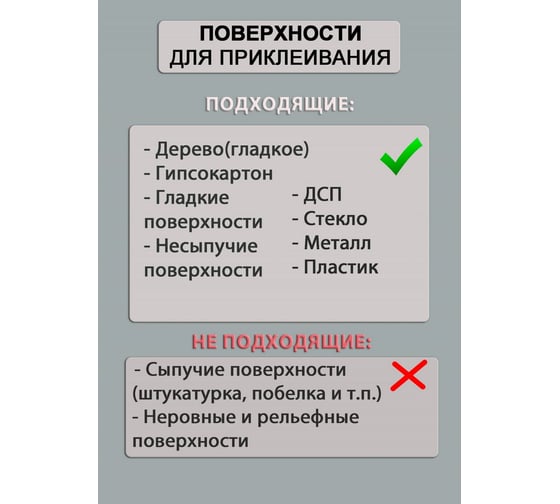 Самоклеящаяся пленка Dekorelle белая, размер 0,45x7 м XO-291