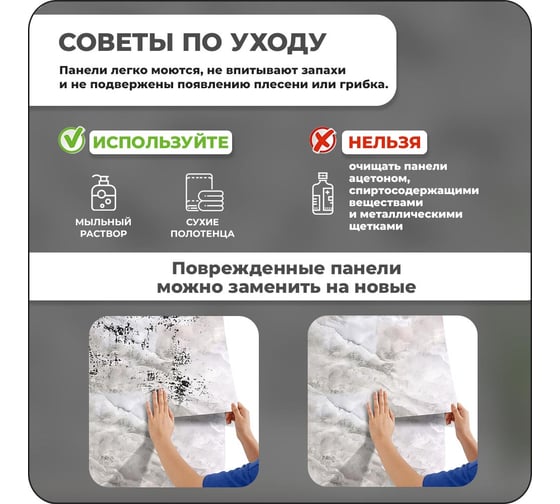 Самоклеящиеся панели для стен Verol Мрамор серый влагостойкие, 30x60 см, 18 шт. СП0008
