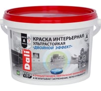 Интерьерная краска DALI двойной эффект, база A, 2.5 л 1 207527