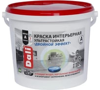 Интерьерная краска DALI двойной эффект, база A, 5 л 1 207526