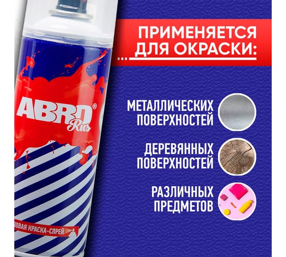 Акриловая краска-спрей ABRO №190, прозрачная, лак 473 мл SPO-190-R