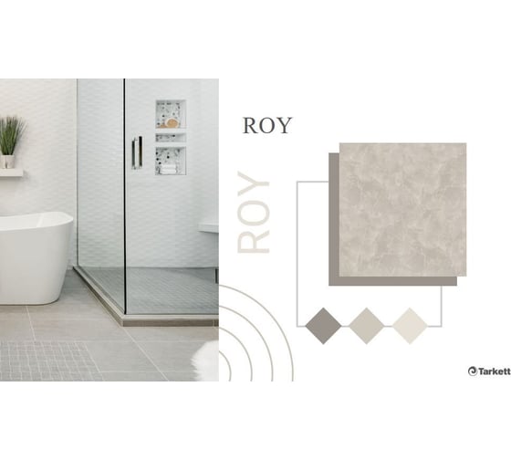 Плитка Tarkett LVT Groove DryBack 277032003 Roy, 0,30мм, 457,2x457,2x1,85мм 593549