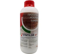 Пропитка Syntilor мокрый камень Hydro Pro 1кг 1225