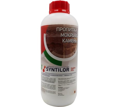 Пропитка Syntilor мокрый камень Hydro Pro 1кг 1225