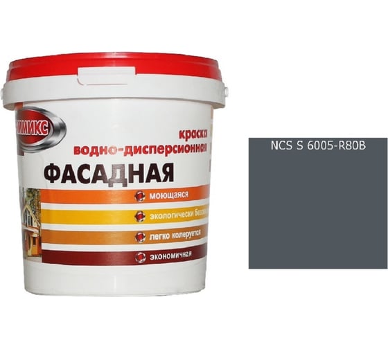 Краска водно-дисперсионная для наружных работ Эммикс моющаяся S 6005 R 80 B ведро 9 л 4690417121519 1