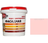 Краска ВД для наружных работ Эммикс моющаяся S 0520 R ведро 9 л 4690417120611