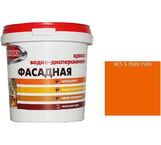 Краска ВД для наружных работ Эммикс моющаяся S 0580 Y 50 R ведро 2,7 л 4690417120741 1