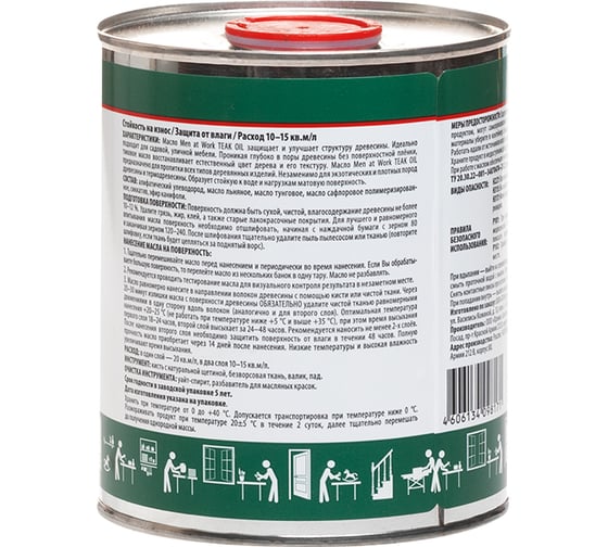Тиковое масло Men at Work TEAK OIL 0,75 л v80085