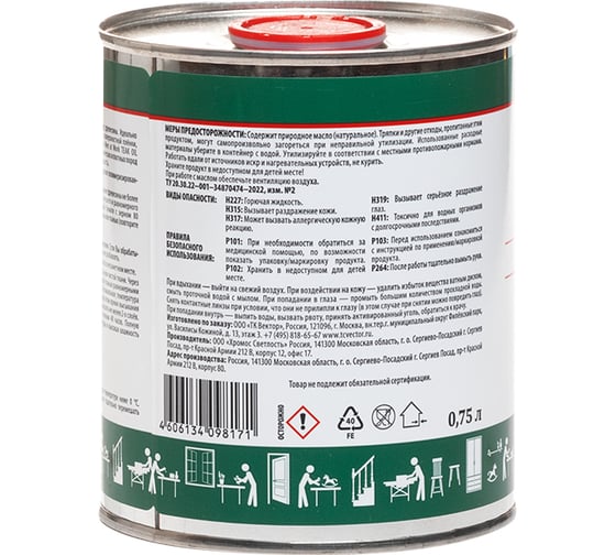 Тиковое масло Men at Work TEAK OIL 0,75 л v80085