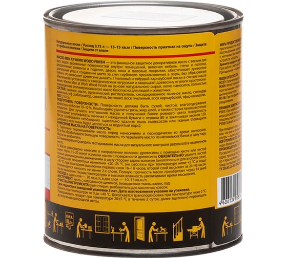 Масло тонирующее Men at Work WOOD FINISH Белый 0,75 л v80086