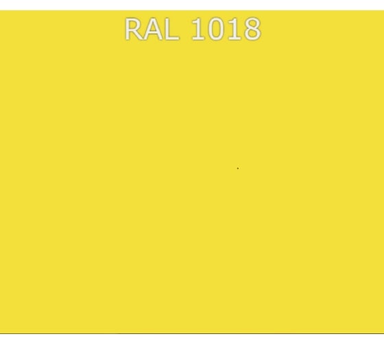 Краска White Line WL ВД для шифера и цоколя RAL 1018 (вед 9 л/11,2 кг) 4690417123100