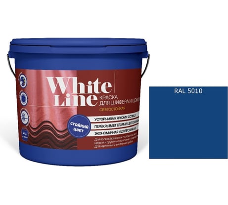 Краска White Line WL ВД для шифера и цоколя RAL 5010 (вед 9 л/11,2 кг) 4690417123377
