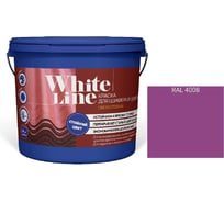 Краска White Line WL ВД для шифера и цоколя RAL 4008 (вед 9 л/11,2 кг) 4690417123315