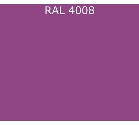 Краска White Line WL ВД для шифера и цоколя RAL 4008 (вед 9 л/11,2 кг) 4690417123315