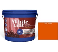 Краска White Line WL ВД для шифера и цоколя RAL 2009 (вед 4,5 л/5,6 кг) 4690417123186