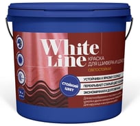 Краска White Line WL ВД для шифера и цоколя RAL 1013 (вед 9 л/11,2 кг) 4690417123018