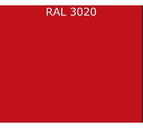Краска White Line WL ВД для шифера и цоколя RAL 3020 (вед 9 л/11,2 кг) 4690417123285