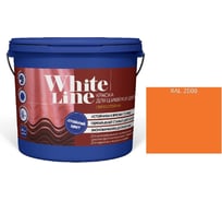 Краска White Line WL ВД для шифера и цоколя RAL 2008 (вед 9 л/11,2 кг) 4690417123162