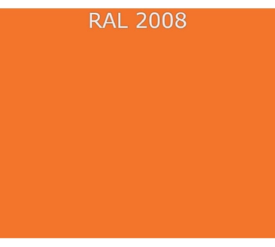 Краска White Line WL ВД для шифера и цоколя RAL 2008 (вед 9 л/11,2 кг) 4690417123162