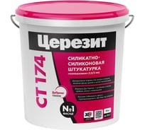 Силикатно-силиконовая декоративная штукатурка Церезит CT 174, 25кг, 1.5 грC ER-00001373
