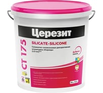 Силикатно-силиконовая декоративная штукатурка Церезит CT 175, 25 кг 2 грА ER-00001378