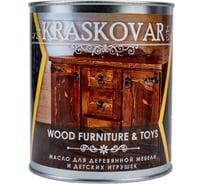 Масло для мебели и детских игрушек Kraskovar Wood Furniture & Toys бесцветный 0,75 л 1366