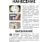 Грунтовка универсальная глубокого проникновения Kraskovar «Прайм Минерал» 10л 1362 3
