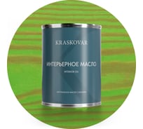 Масло интерьерное Kraskovar Зеленый лайм 0,75л 1360