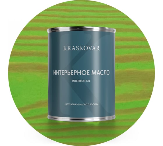 Масло интерьерное Kraskovar Зеленый лайм 0,75л 1360