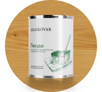 Масло экологичное Kraskovar «Посуда» Бесцветное 0,75л 1364