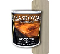 Масло для столешниц Kraskovar Wood Top белый 0,75 л 1374
