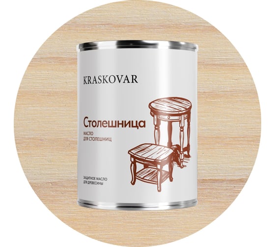 Масло Kraskovar «Столешница» Белый 0,75л 1374