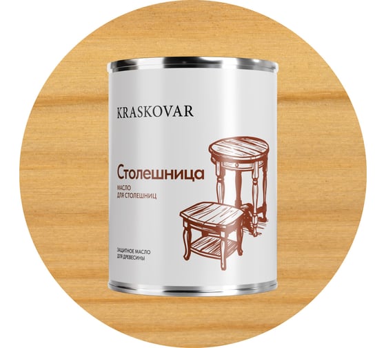 Масло Kraskovar «Столешница» Бесцветный 0,75л 1363